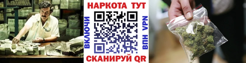 Хочу наркоту Серпухов Лсд 25  Бошки Шишки  Бутират  ГАШ  Меф мяу мяу  COCAIN 
