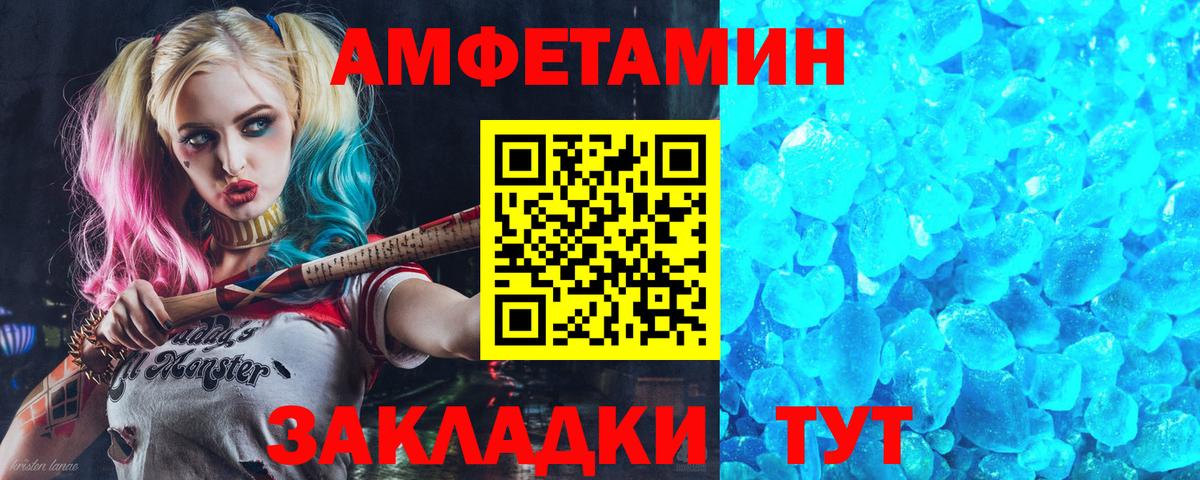 Серпухов  Амфетамин  Amphetamine  АМФЕТАМИН 98%  ссылка на мегу как зайти  Вход с VPN 