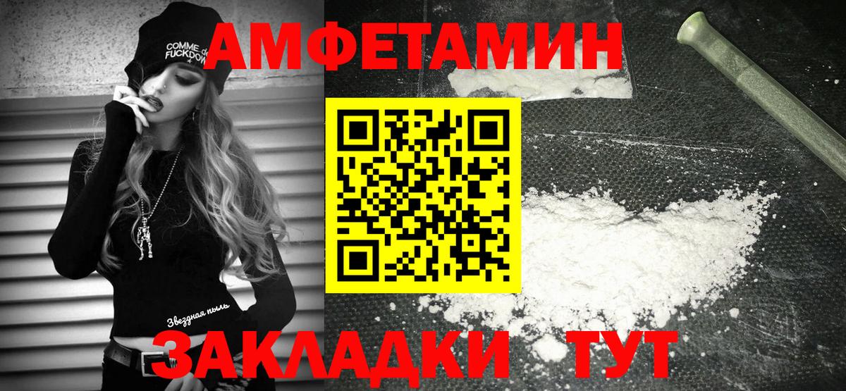 Amphetamine 97% Серпухов