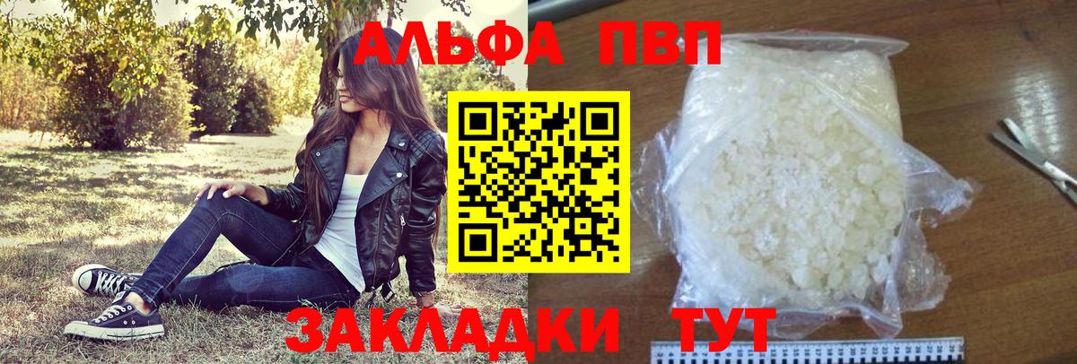 А ПВП СК КРИС Серпухов