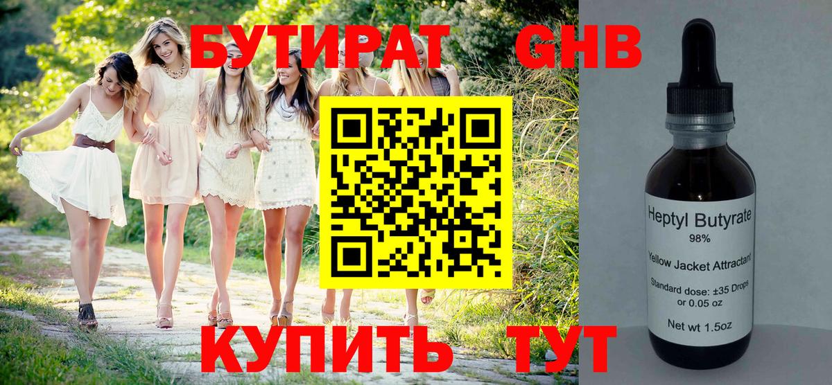 Марихуана Серпухов