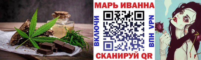 Печенье с ТГК марихуана  мега tor  Серпухов  как найти закладки 