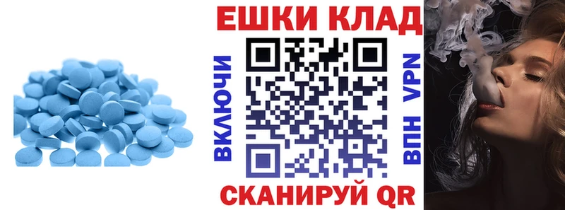 ЭКСТАЗИ ешки  hydra ссылка  Серпухов  купить наркотик 