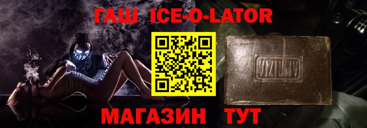 Гашиш  ГАШ индика сатива  Вход с VPN  ГАШ Изолятор  Серпухов 