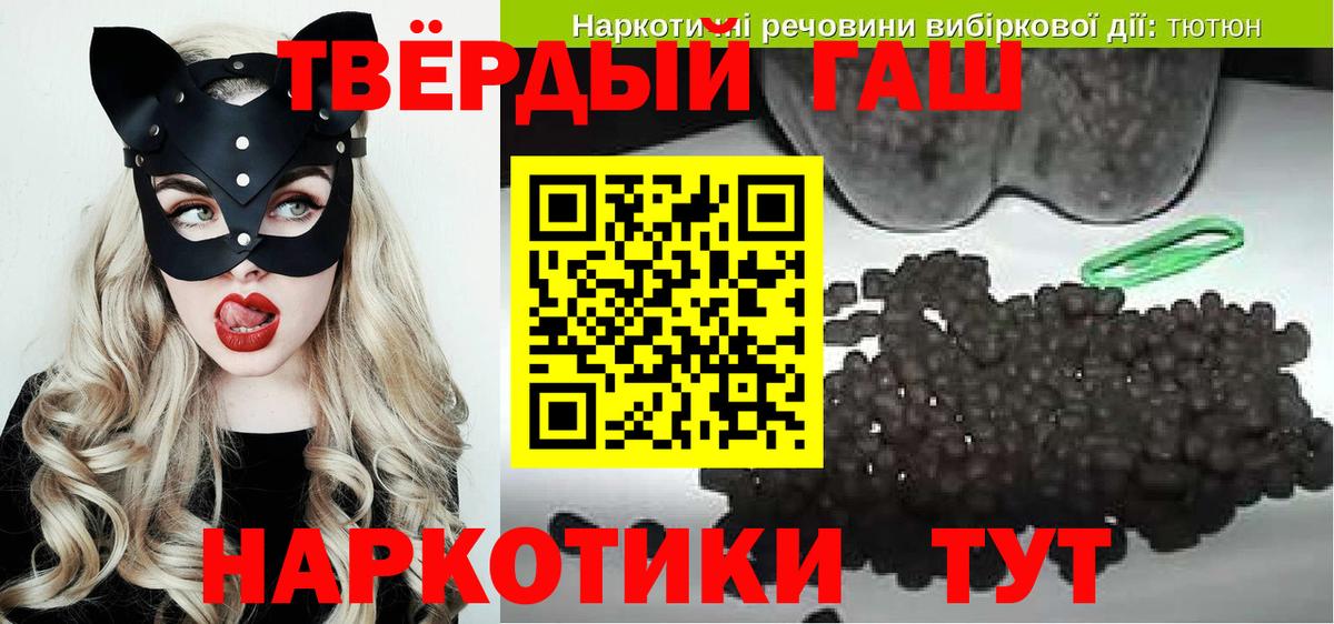 ГАШ убойный Серпухов