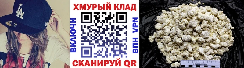 цена   Серпухов  Героин VHQ 