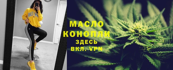MESCALINE Медногорск