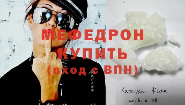 таблы Мегион