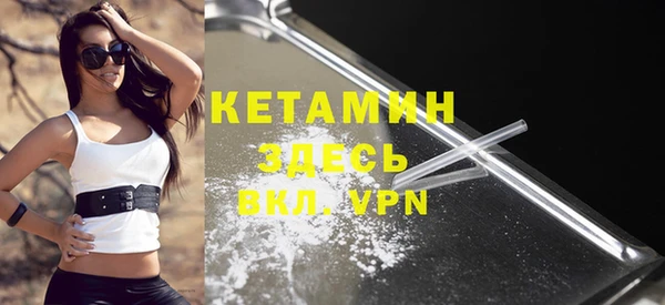 MESCALINE Медногорск