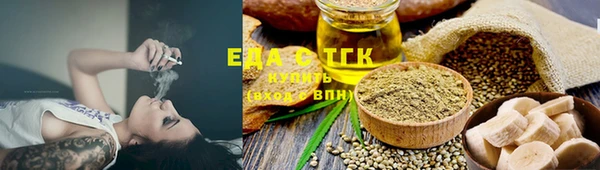 MESCALINE Медногорск
