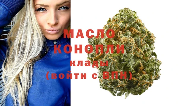 MESCALINE Медногорск