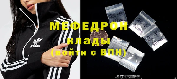 MESCALINE Медногорск