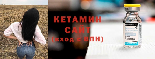 MESCALINE Медногорск