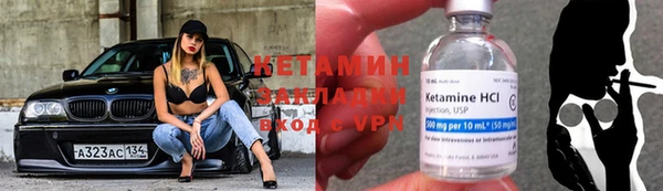MESCALINE Медногорск
