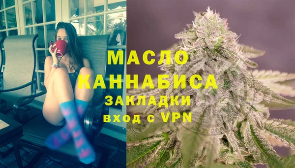 таблы Мегион