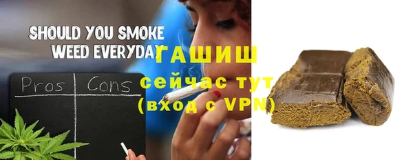 MESCALINE Медногорск