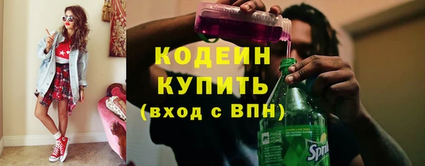 MESCALINE Медногорск