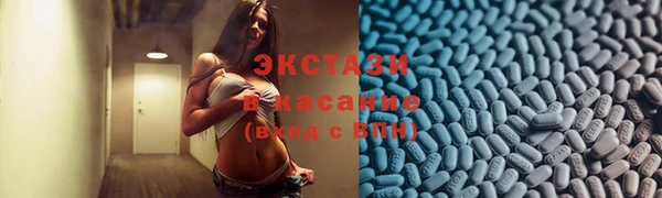 таблы Мегион