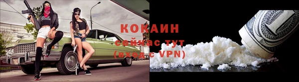 таблы Мегион