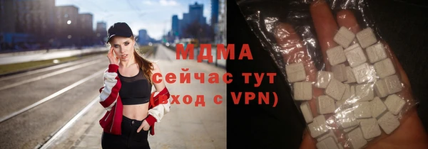 MESCALINE Медногорск