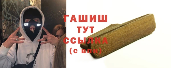 MESCALINE Медногорск