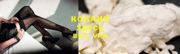 синтетический гашиш Покачи