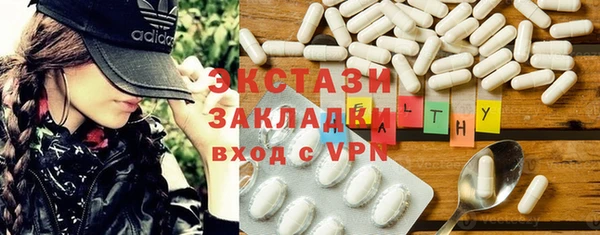 MESCALINE Медногорск
