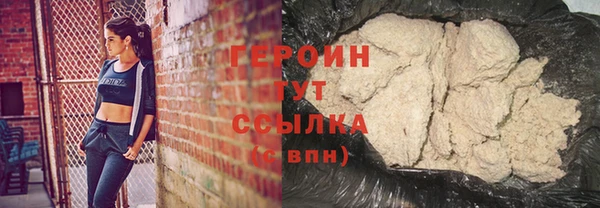 MESCALINE Медногорск