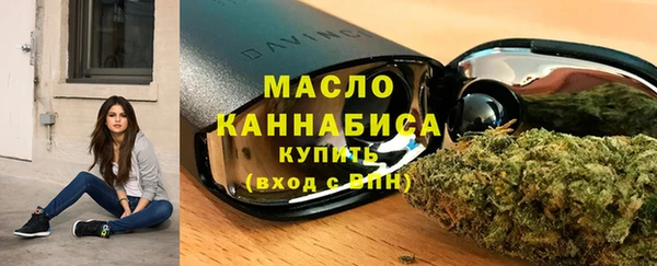 MESCALINE Медногорск