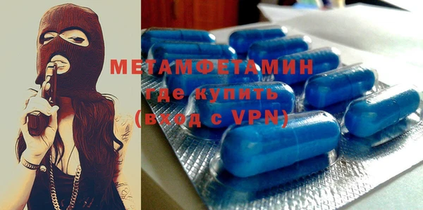 MESCALINE Медногорск