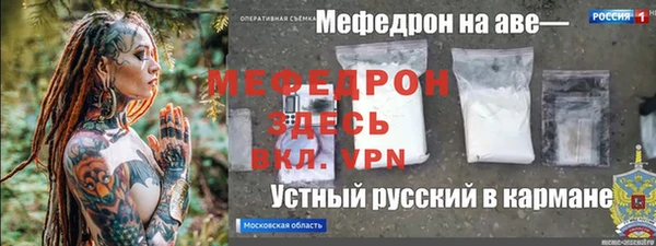 MESCALINE Медногорск