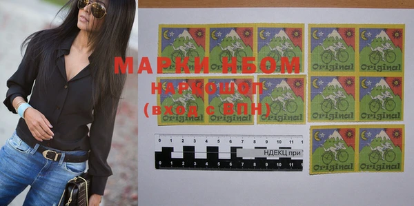 MESCALINE Медногорск