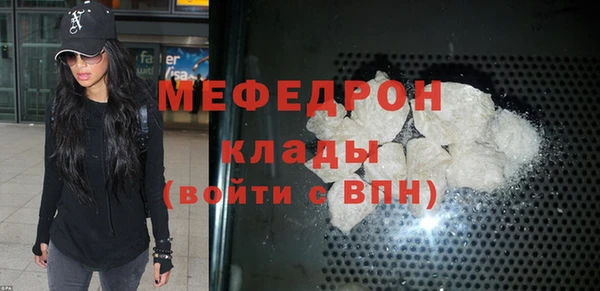 таблы Мегион