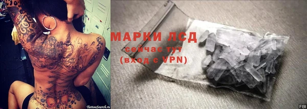 таблы Мегион