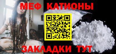 а пвп мука Сланцы