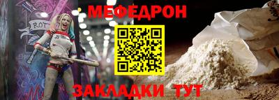 а пвп мука Сланцы