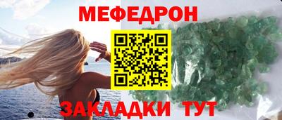 а пвп мука Сланцы