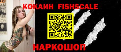 мяу мяу кристалл Славянск-на-Кубани