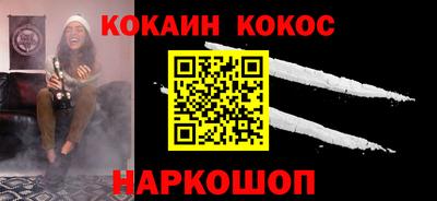 мяу мяу кристалл Славянск-на-Кубани