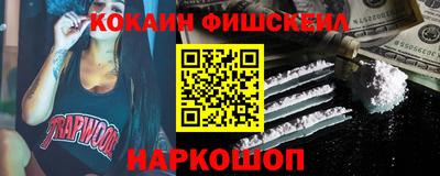 а пвп мука Сланцы