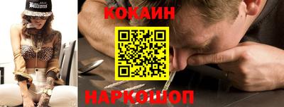 мяу мяу кристалл Славянск-на-Кубани