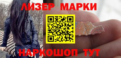 мяу мяу кристалл Славянск-на-Кубани