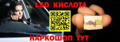 мяу мяу кристалл Славянск-на-Кубани
