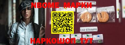 мяу мяу кристалл Славянск-на-Кубани