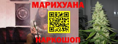 а пвп мука Сланцы