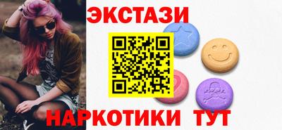 ECSTASY Славгород