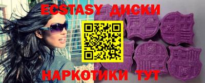 не бодяженный Ставрополь