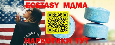ECSTASY Славгород