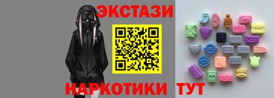 ПСИЛОЦИБИНОВЫЕ ГРИБЫ Старая Купавна