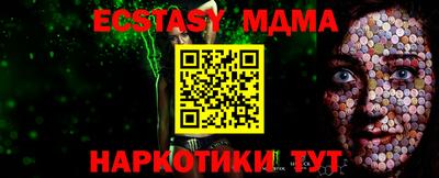 ECSTASY Славгород